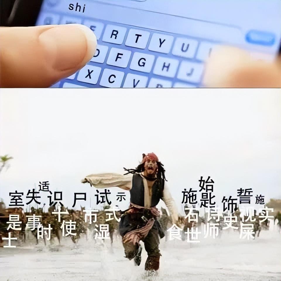 胳臂念啥呢，胳臂读音（“手臂”要念“Show）