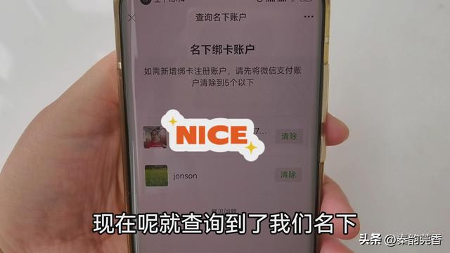 微信号可以隐藏吗，怎么隐藏微信号（这5个隐藏开关一定要设置好）