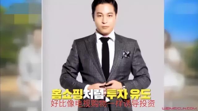 花蛇在韩国什么意思，潘南奎为什么叫花蛇（“韩国baby”潘南奎）