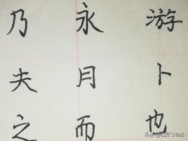 怎样才能练出一手好字，怎样才能练出一手好字又有笔风又端正（那就先把这3件事情搞明白）