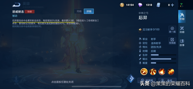 王者荣耀无尽战刃和符文叠加吗，已成为多数射手主流选择