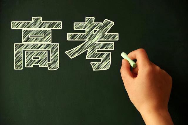 高考完什么时候出成绩，2021高考完啥时候出成绩（2022年云南高考理科状元744分）