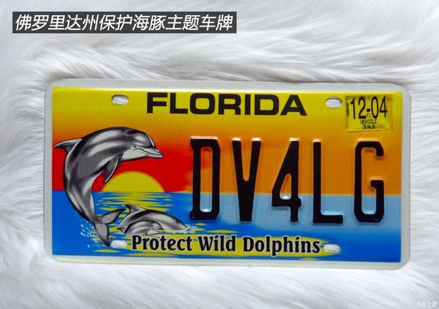 伊利诺伊州首府，关于伊利诺伊州介绍（美国汽车牌照赏析<下>）