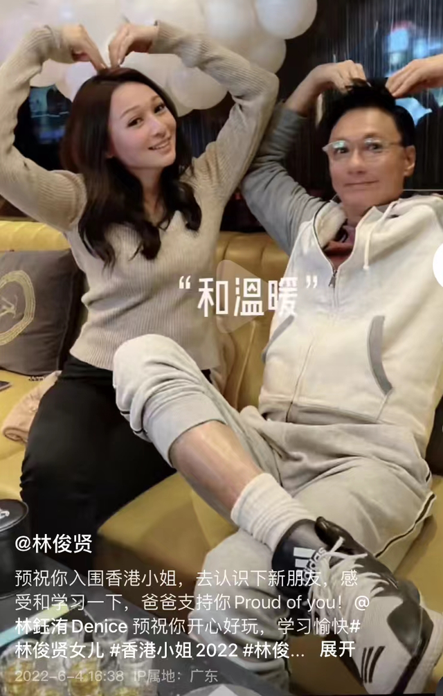 明星父女颜值对比黄多多，邱淑贞女儿大长腿