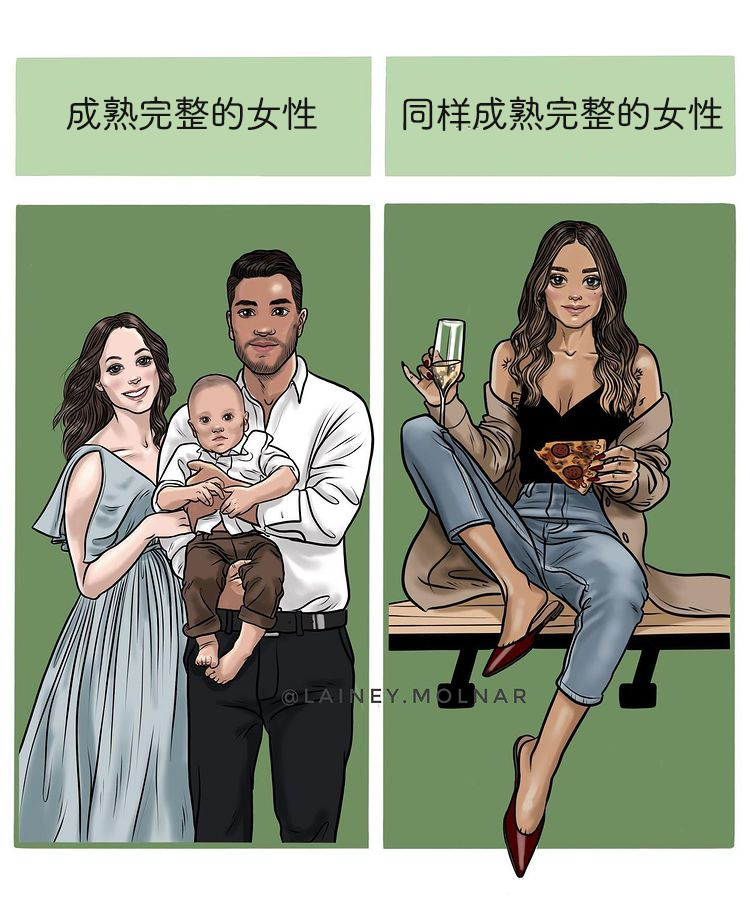 女生不能看的漫画(迈开腿尝尝你的草莓是什么感觉)