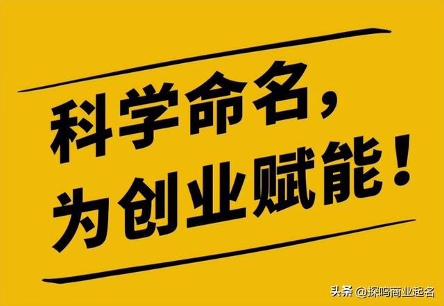 最霸气网名，最霸气网名男（霸气的公司名字大气）