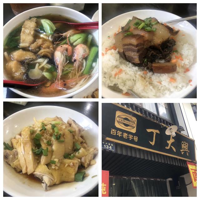 吃货进行曲歌词，吃货养成记：二零一九