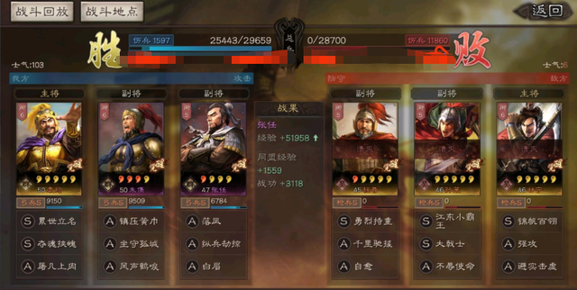 三国志战略版平民最强阵容袁绍，变废为宝的贫民弓