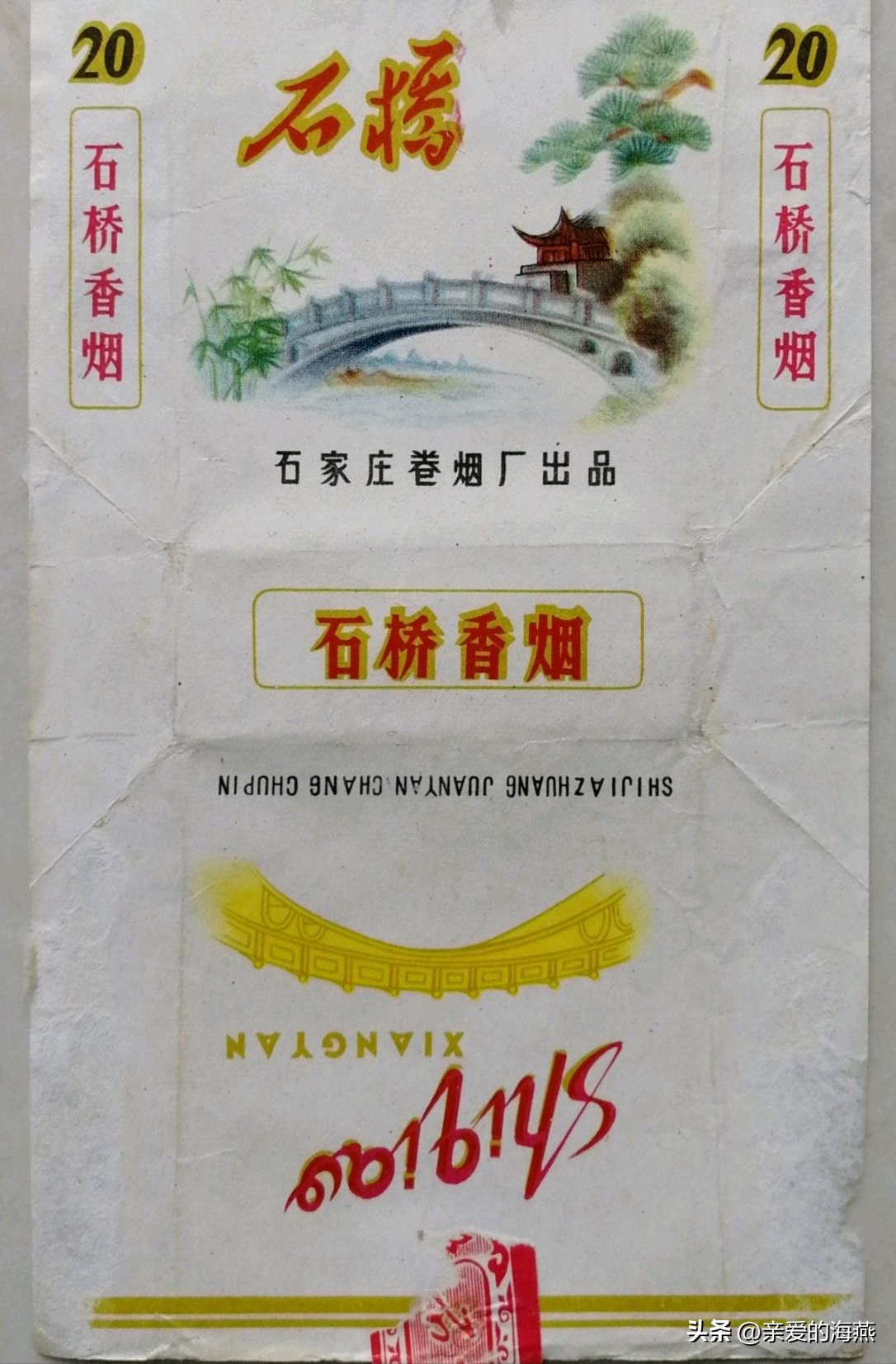 绿色佳宾烟多少钱(盘点中国老牌香烟) - 价格百科