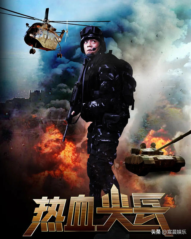 我是特种兵有几部，我是特种兵系列一共有几部（推荐超帅的五部经典特种兵电视剧）