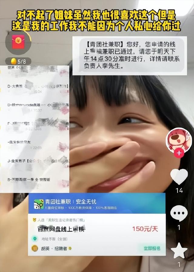 百度网盘好友分享的文件在哪，云网盘怎么查找好友并保存发来的文件（你手机里的羞羞照片）