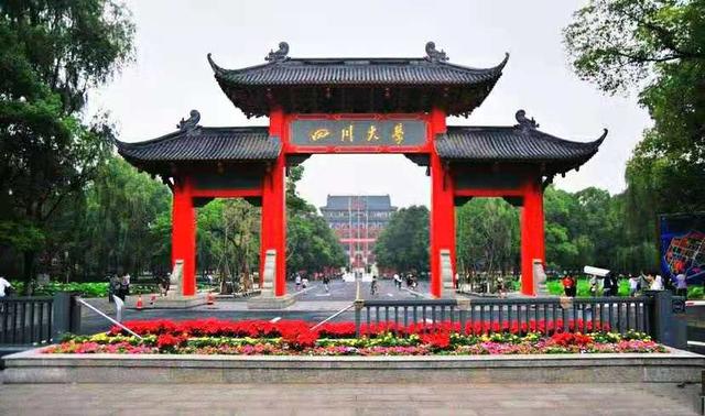 四川有什么好大学，四川最好的大学名单（2023年四川高校排名出炉）