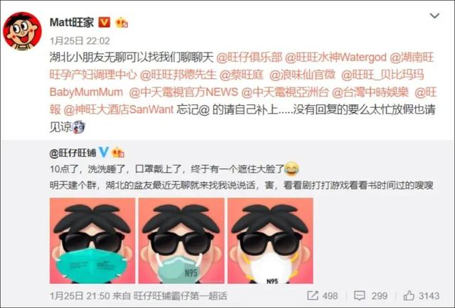 淘宝旺旺名是什么，旺旺名是什么（为什么是“旺旺”）