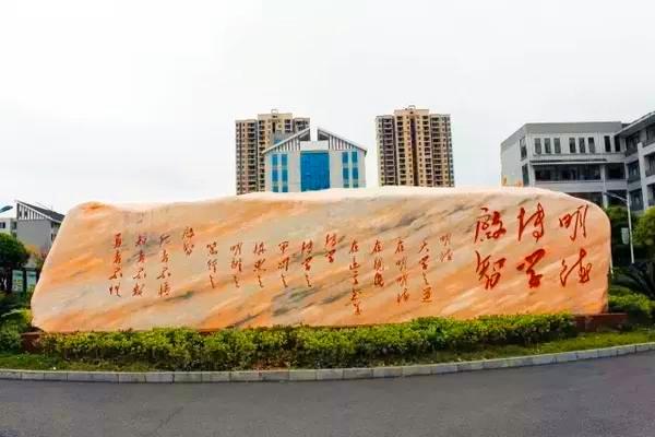 遵义市第四中学，遵义四中录取分数线2022（是学子们读书的好地方）