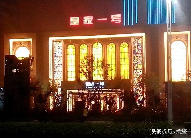 郑州皇家一号打砸事件，郑州“皇家一号”覆灭记