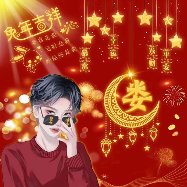 张几画，张几画多少笔画字典（送你100张“兔年吉祥”姓氏头像）