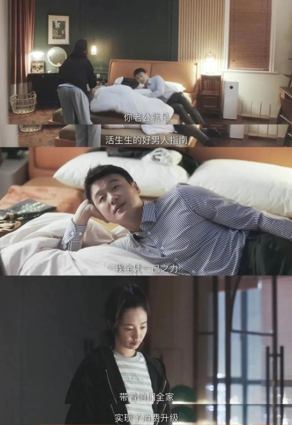 蒋欣王凯宣布结婚，蒋欣王凯宣布结婚是真的吗（《我们的婚姻》五美）