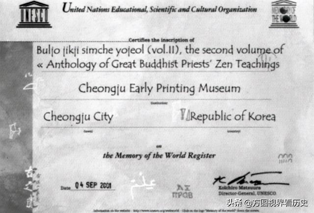 活字印刷术是谁发明的，中国四大发明的发明人和时间（活字印刷术是韩国人发明的）