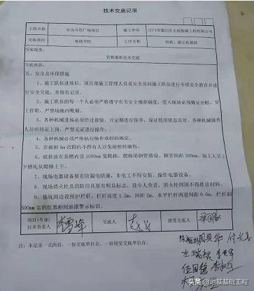 怎么写qc小组简介，提高管桩桩头完整性合格率