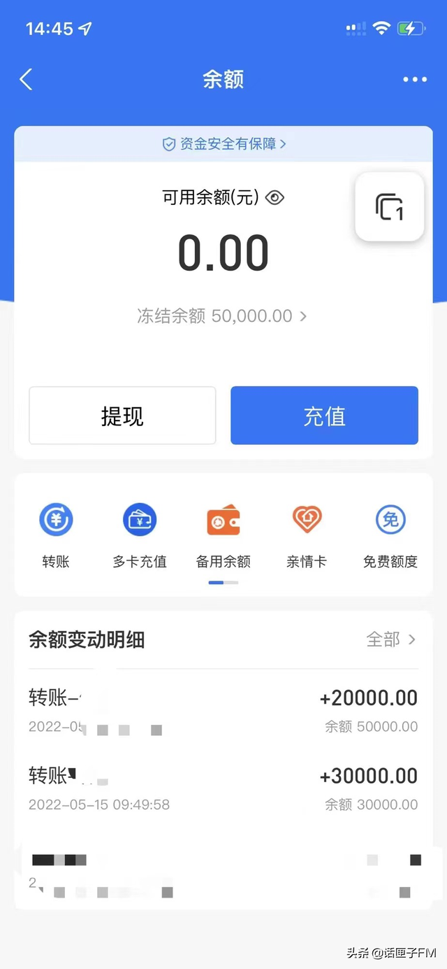 余额宝自动转入基金的钱怎么转出来，余额宝自动转入基金的钱怎么转出来啊？