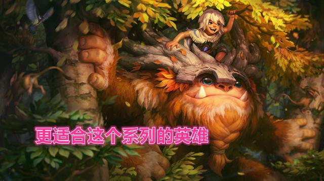 LOL新皮肤：璐璐挤掉EZ风女，大嘴成卖萌担当，小法却被外网吐槽