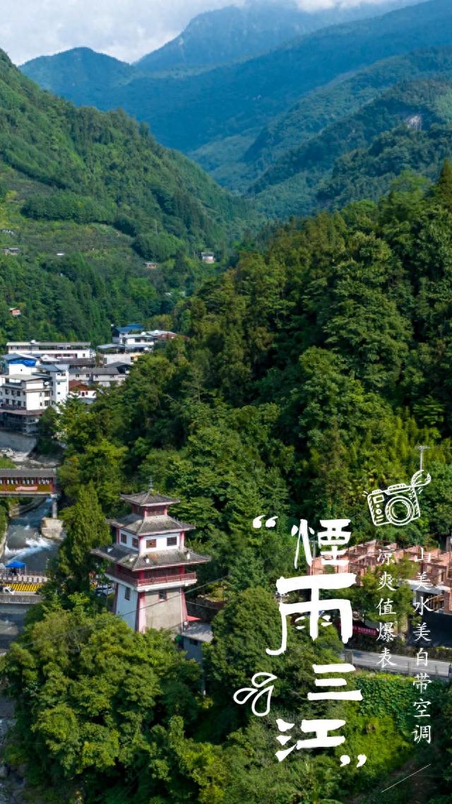 寻一座小镇 · 过几日慢生活 | 烟雨三江，这个八月一定要来！