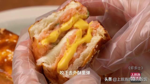 吐司面包的吃法，吐司面包的吃法 烤箱（鲜香浓郁会爆浆）