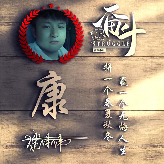 自制头像,不喜勿喷,谢谢!微信,自制头像,不喜勿喷,谢谢!(2022励志个性签名头像) 自制头像,不喜勿喷,谢谢!微信,自制头像,不喜勿喷,谢谢!(2022励志个性签名头像)