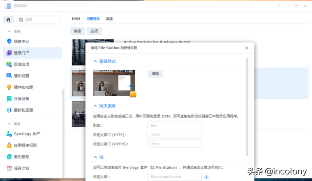 电脑登录界面，电脑登录界面进不去（设置登录界面）