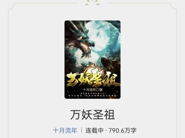 主角很贱很搞笑的小说，介绍一些主人公又痞又贱的搞笑小说（比较狗贱让你笑到肚子疼的玄幻小说）