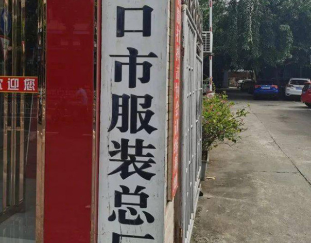 华熙生物赵燕个人简介，山东女首富赵燕身家500亿