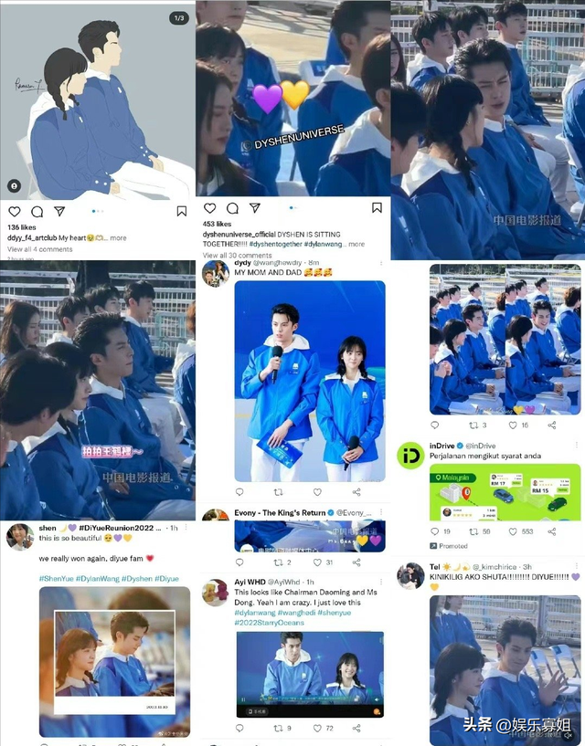 王鹤棣和沈月现在在一起吗，王鹤棣沈月星辰大海同框