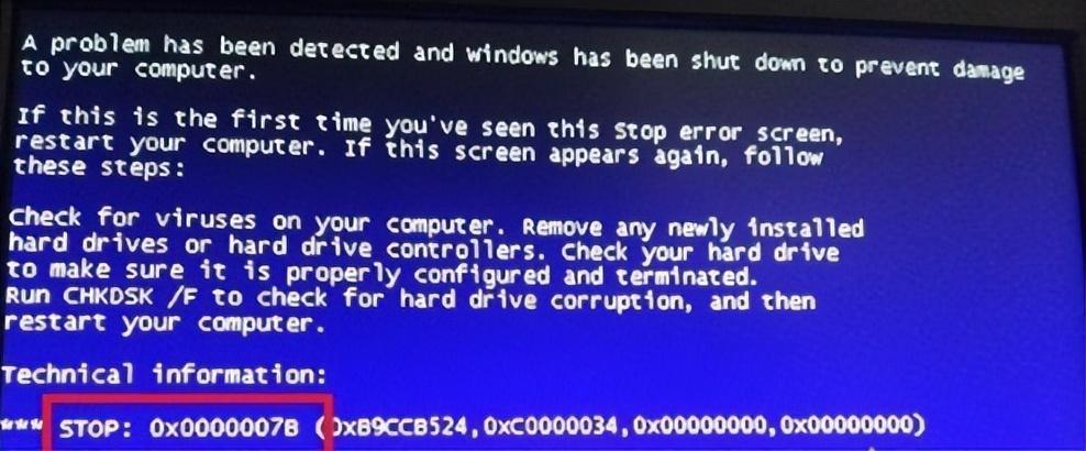 0x000007b改了ahci还是蓝屏怎么办（电脑蓝屏0x0000007b代码解决办法）
