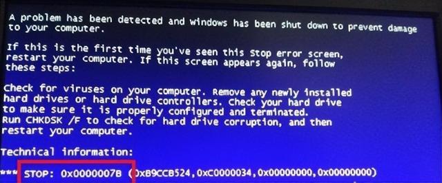 stop 0x0000007b蓝屏（电脑蓝屏0x0000007b代码解决办法）