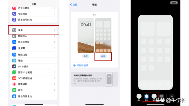 为什么桌面图标有阴影，桌面图标有蓝色阴影的解决方法（iOS16图标文字阴影不显示的方法）