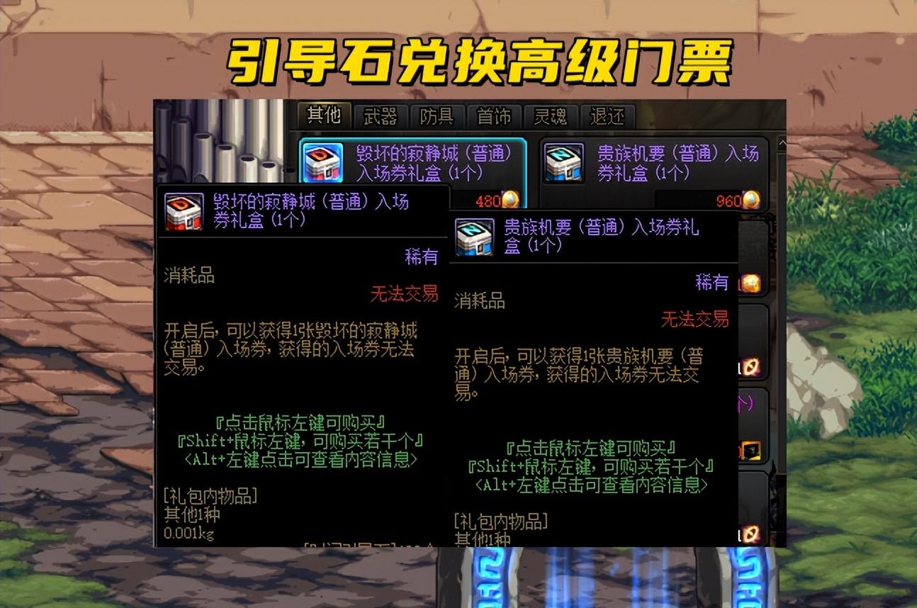 dnf仓库等级排列表(dnf账号仓库等级排列表2020)