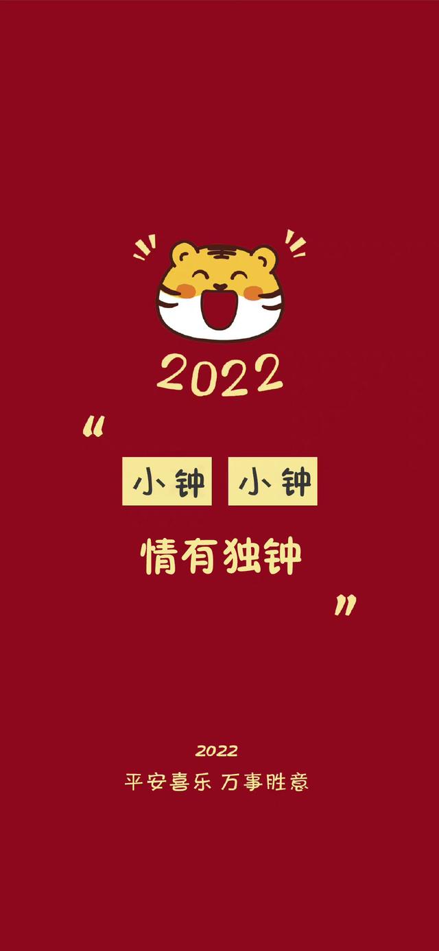 笔记本壁纸2022最新壁纸，15 6笔记本壁纸（2022姓氏壁纸5‖你的专属壁纸来了）