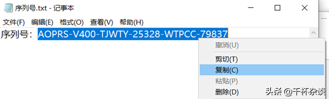 想要找回word文档密码，这款软件就够了
