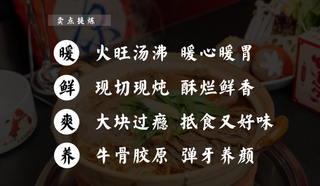 餐饮企业口号，餐饮企业口号大全霸气十足（开餐饮宣传标语怎么写吸引人）