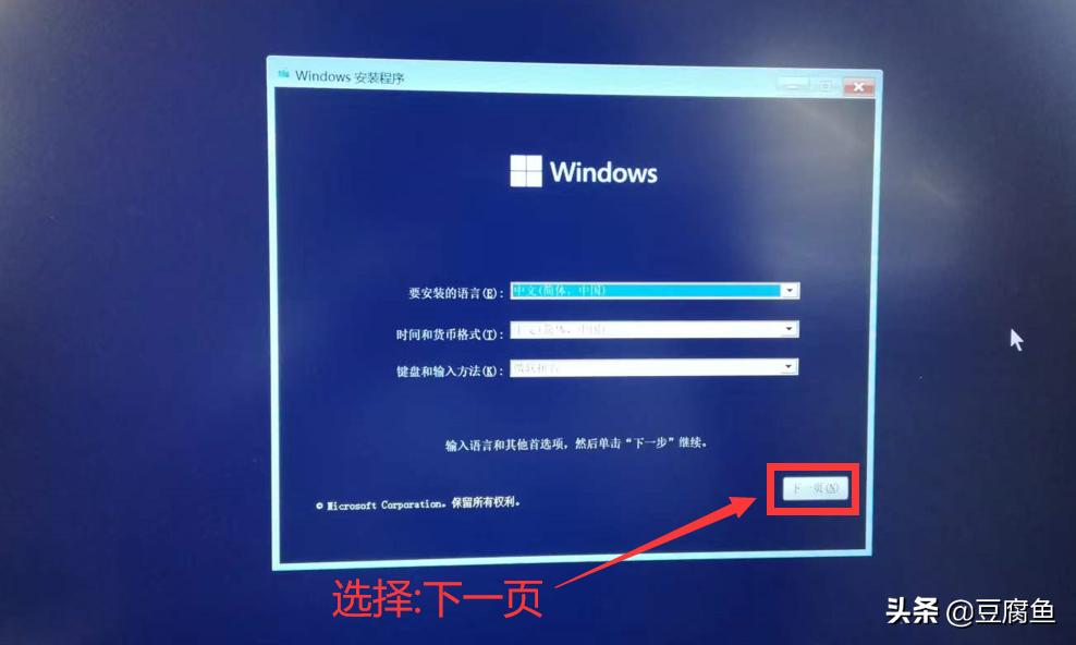 u盘装系统win10教程（电脑用u盘重装系统的步骤）