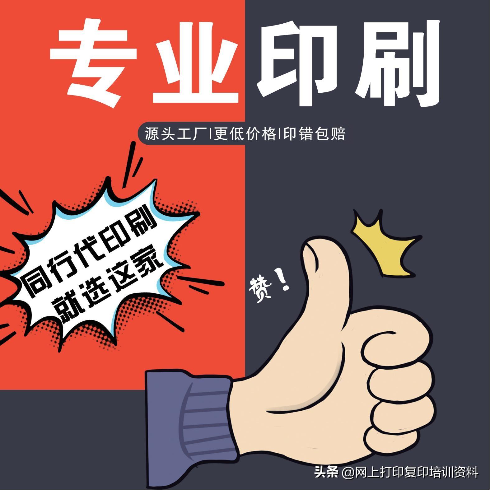 打字复印店(复印打字店附近)