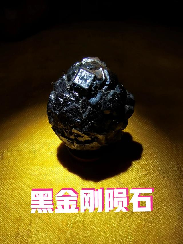 1,中国民间陨石(七):黑金刚陨石