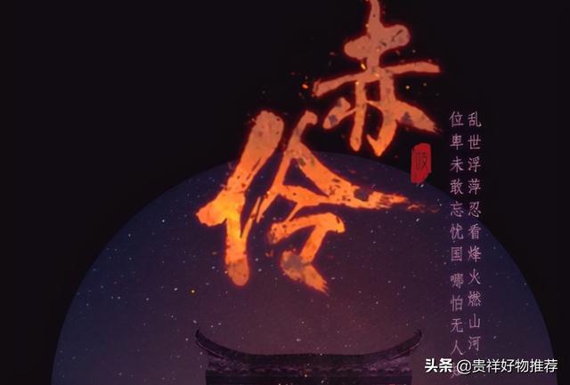 有什么好听的歌2020，2020有什么好听的歌推荐（2021十大古风歌曲排行榜）