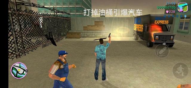 侠盗飞车任务攻略，侠盗飞车攻略（罪恶都市手机端任务攻略）