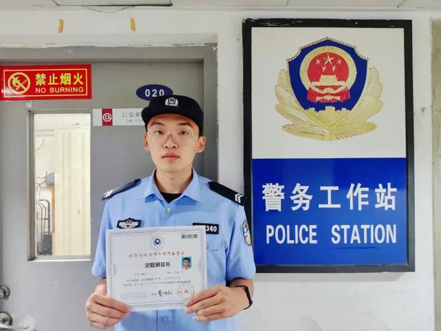 考北京公安大学要多少分，考北京公安大学要多少分数（警校的录取通知书，你收到了吗）