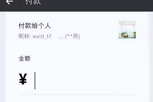 微信上传身份证照片安全吗，微信上传身份证照片安全吗验证失败（微信和支付宝重要提醒）