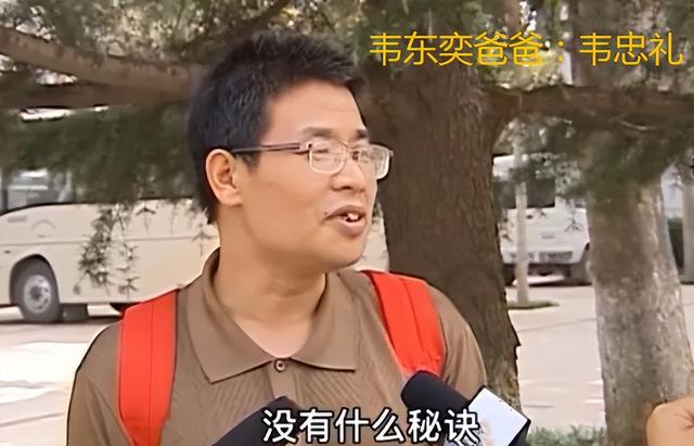 智商160才能看懂的图片，智商160才能看懂的图片找皮卡丘（北大“韦神”一年级作文走红）