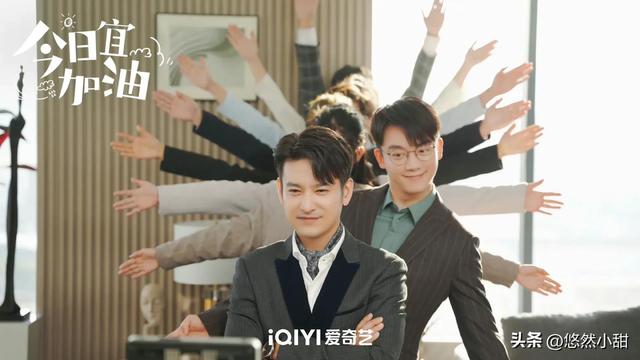 郑凯拍的电视剧，郑凯赵丽颖演的什么电视剧（职场轻喜剧《今日宜加油》定档2.21）