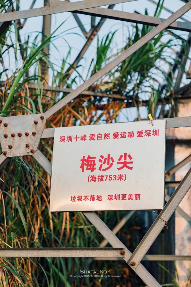 深圳大鹏湾旅游景点，深圳哪个旅游景点最好玩（登深圳753 米高梅沙尖）