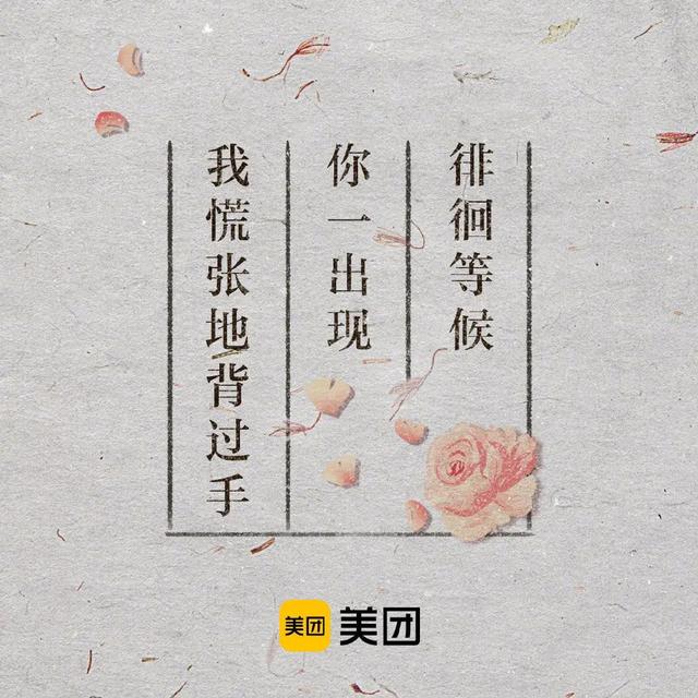 七夕卖场促销活动宣传语，七夕超市活动宣传语（再看看这4组品牌案例）